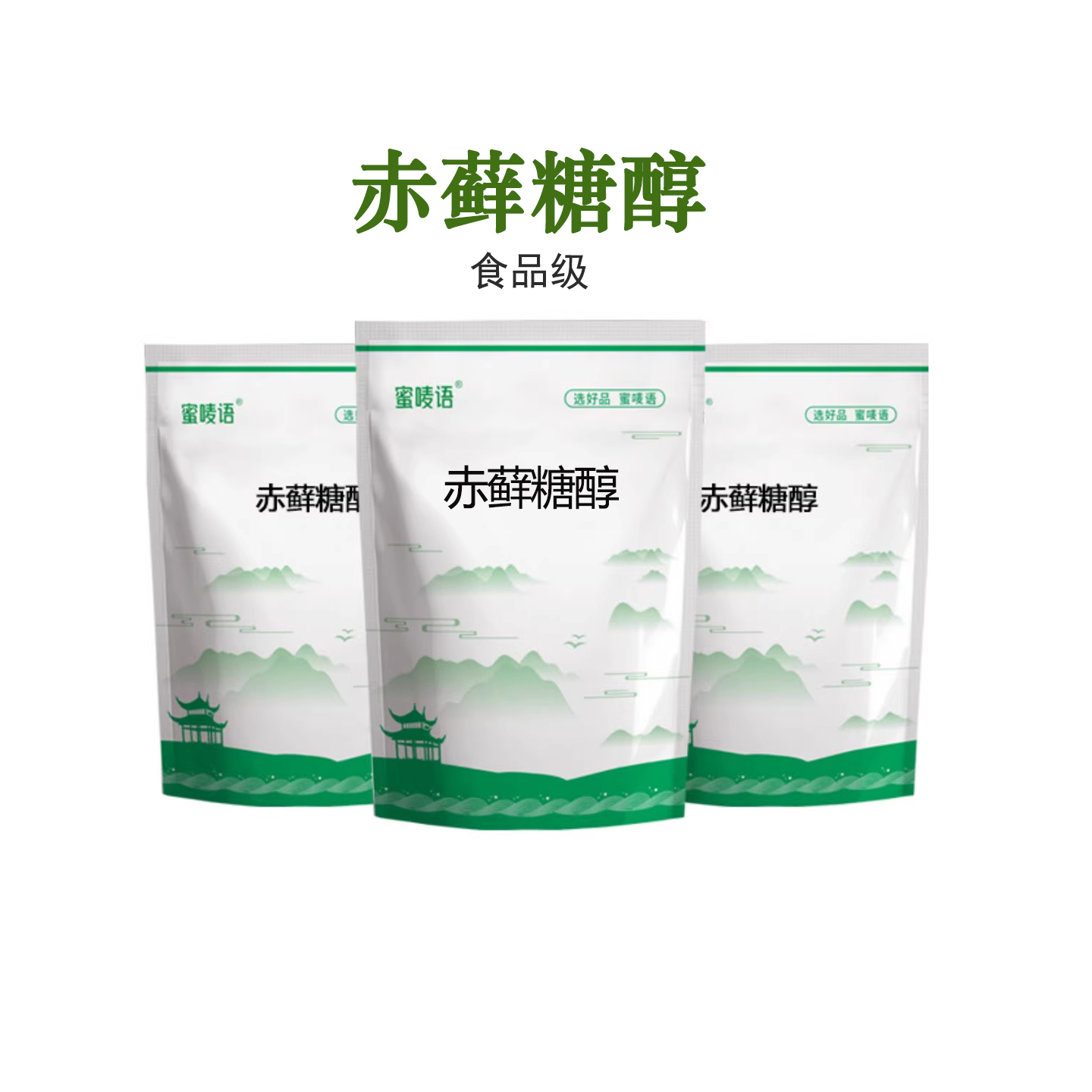 食品级赤藓糖醇家庭零卡糖甜味剂