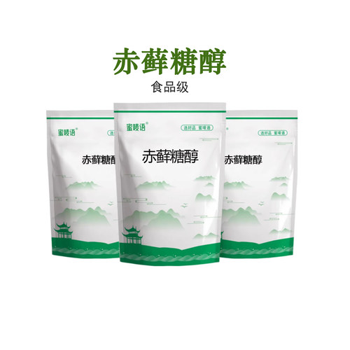 食品级赤藓糖醇家庭零卡糖甜味剂