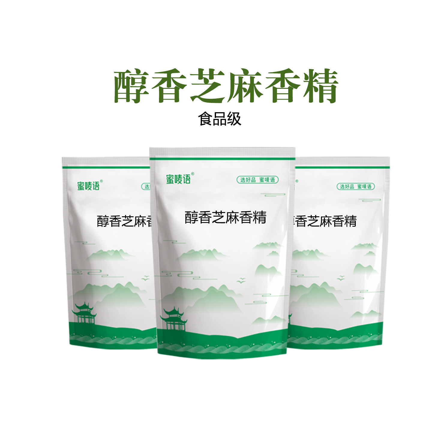 食品级醇香芝麻粉末香精 芝麻糊芝麻酱增香 使用添加剂耐高温,粮油调味/速食/干货/烘焙,特色/复合食品添加剂,淘宝优惠券,粉丝福利购,淘宝优惠卷