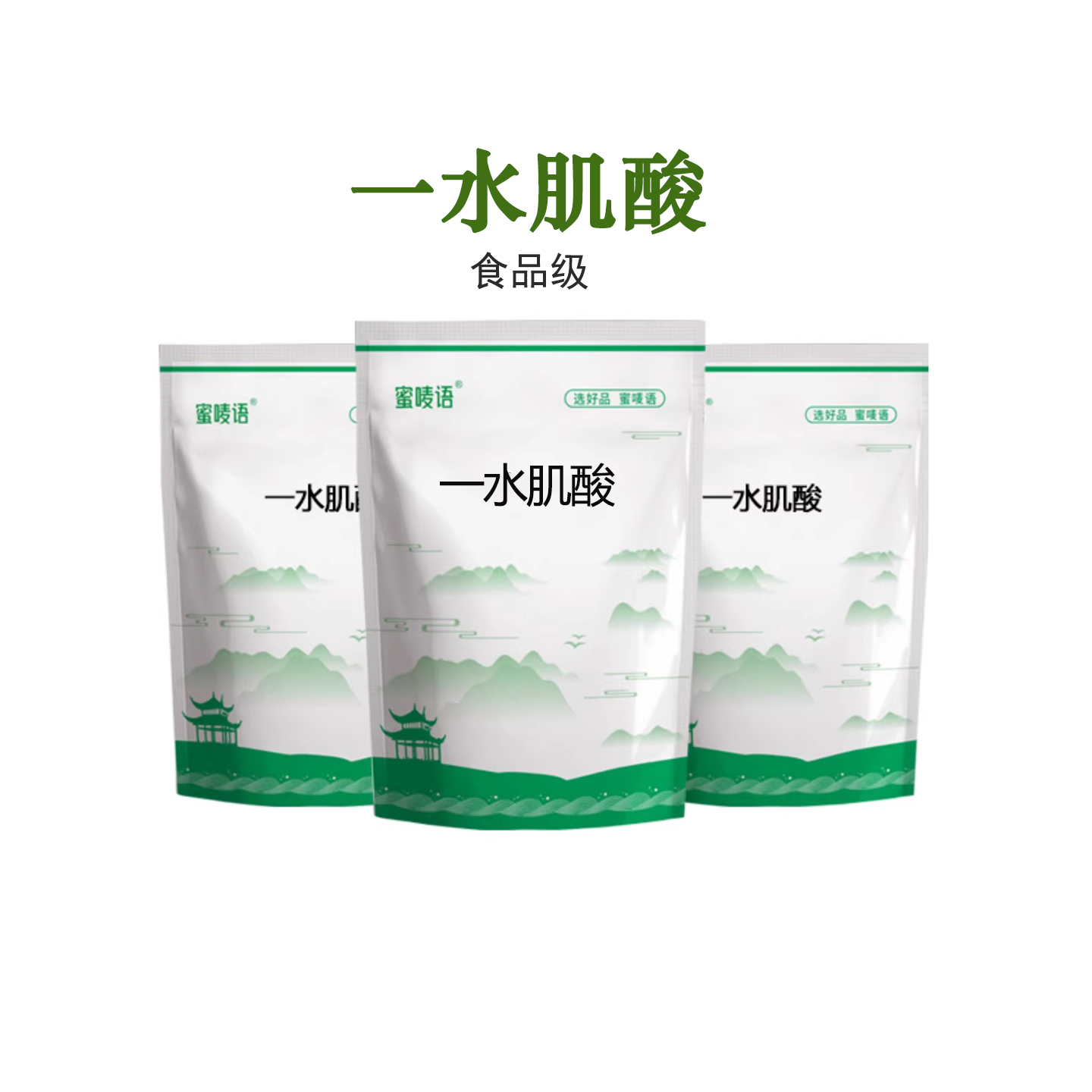 一水肌酸健身增肌耐力非bca