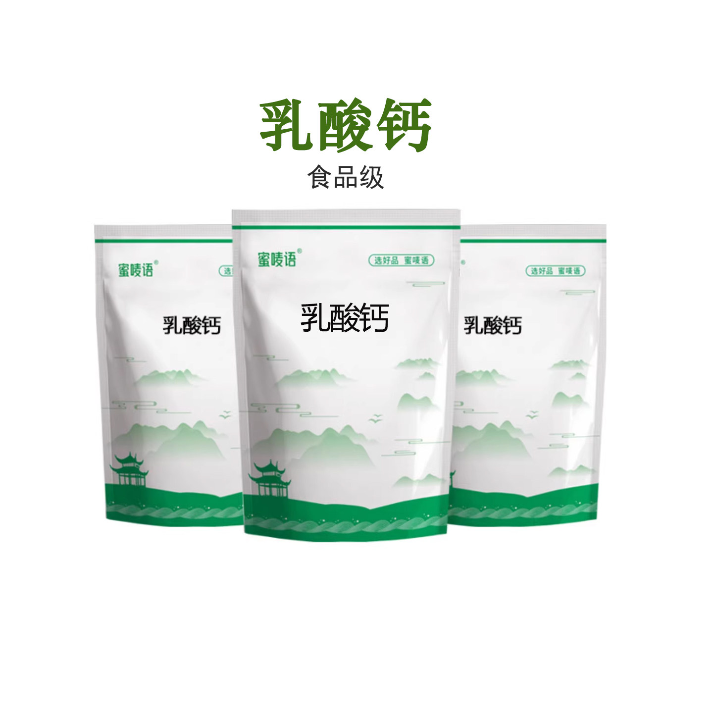 食品级乳酸钙和海藻酸钠水精灵玩具自制爆爆珠 食用酸度调节剂,粮油调味/速食/干货/烘焙,特色/复合食品添加剂,淘宝优惠券,粉丝福利购,淘宝优惠卷