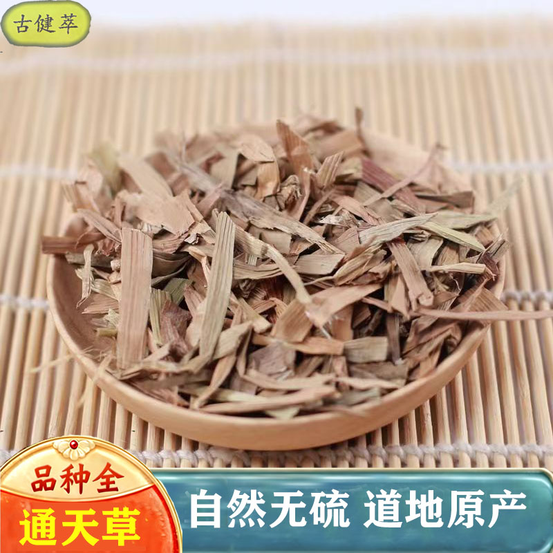 通天草中药材500克新货荸荠梗无硫干货地栗梗荸荠苗图片