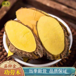 十大功劳木500g土黄连刺黄连广西新鲜干货黄藤刺