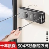 隐形晾衣绳阳台晾衣神器双伸缩免打孔晾衣架钢丝绳 日本进口2025款