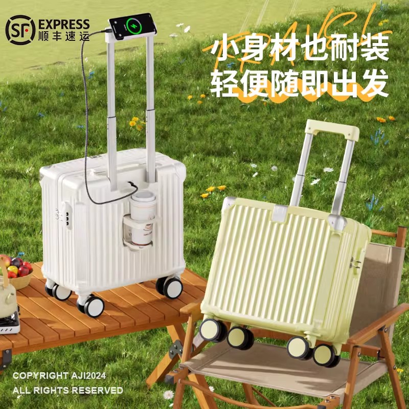登机箱可登机免托运多功能静音箱