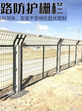 路防护栅栏00180028镀锌金属网片隔离栅高铁桥下沿线铁路护栏铁网
