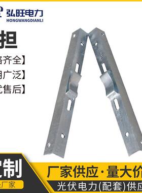 厂家电力横担63*6*1500 角钢 门型担 T型担顶头 热镀锌电力铁附件