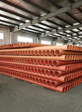 pvcc电力管电力电缆管高压PVCC电力管PVC电力穿线保护套电力管