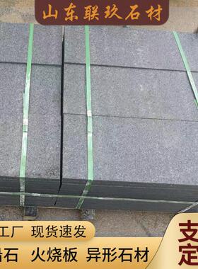 然石材中国刻黑 黑色花岗天岩光面地铺石墓碑雕 蒙古黑花坛水景石