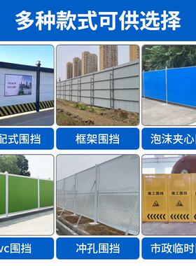 彩钢围挡道路工程施工小草彩钢护栏围挡墙防碰绿色彩钢瓦围挡厂