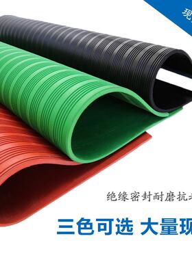 LJ工业条纹橡胶垫绝缘橡胶板高压绝缘垫黑色胶皮配电室绝缘橡胶垫