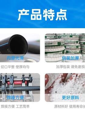 金伟厂用家现货hdpe给水给管纯原料PE管材热熔饮水管黑色 pe水管