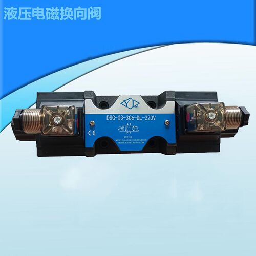 DSG-03-3C6-DL液压电磁阀DSG-03-3C3 3C4 3C23C60 2D2-DL 24/220V