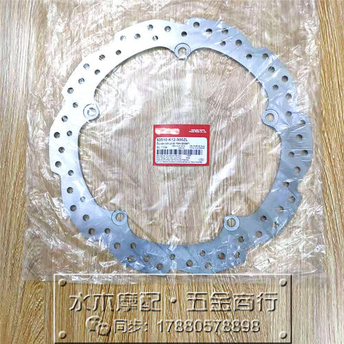 适用本田NC700X 700S 700D NC750X/S/D CTX700 前后 刹车碟刹车盘