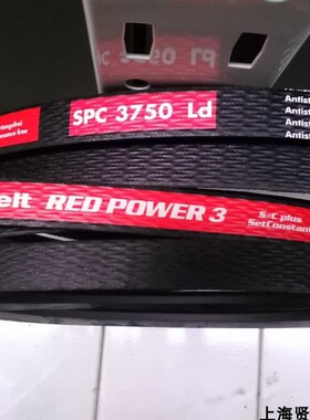 Optibelt RED POWER3进口SPC9500Ld德国欧皮特红龙耐高温三角皮带