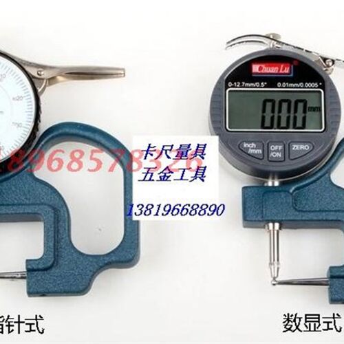 指针式数显管厚规/管材壁厚测厚仪/球头管壁测厚规/壁厚表0-10