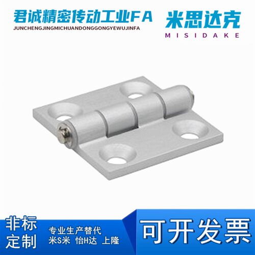 HFC21-35A/48/62/79A/35C/48B/62B HFC22 铝合金蝶形铰链锥孔合页