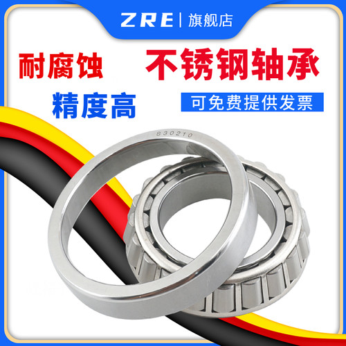 ZREZ不锈钢440材质轴承S30217 S30218 S30219 S30220 S30221