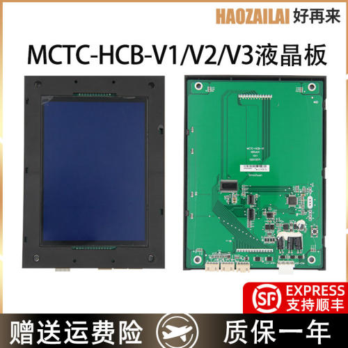 适用于默那克电梯外呼板M