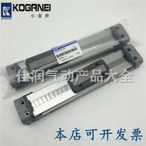 小金井无杆气缸ORV20X257