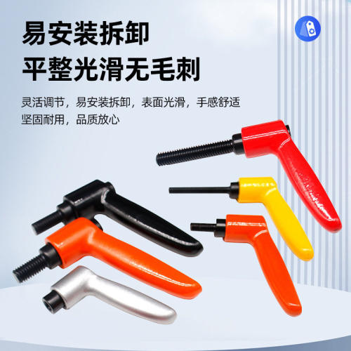 小型固定把手CLMSC/DF4/5
