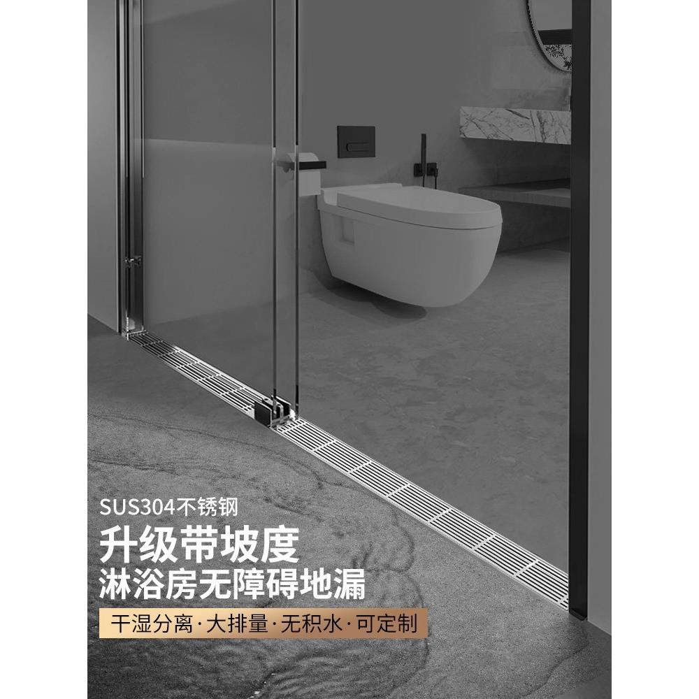 无障碍地漏带坡度不锈钢长条隐形浴室淋浴房水封线性防臭线型定制,3C数码配件,USB多功能数码宝,淘宝优惠券,粉丝福利购,淘宝优惠卷