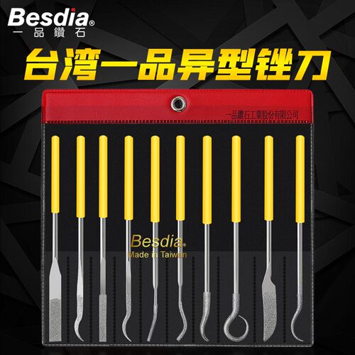 台湾Besdia一品异形金刚石锉刀BF-900异形弯钩合金钻石金刚砂锉刀