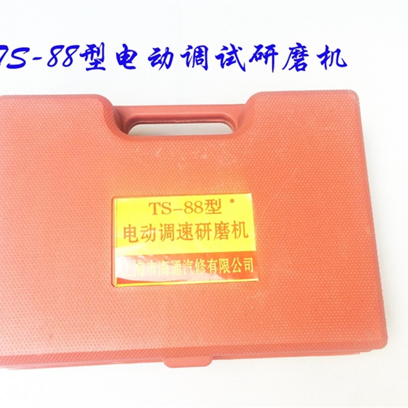 汽修电动气门研磨机 汽门研磨工具 电动研磨机 88型研磨机全铜