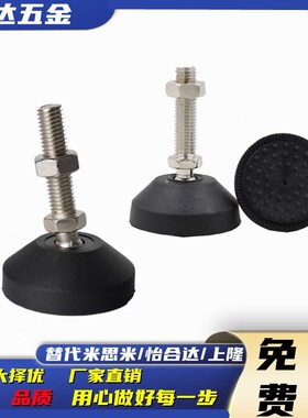 万向型尼龙支脚-标准型 SCN-30/40/50-M8/M10/M12-50/100/150-A/B