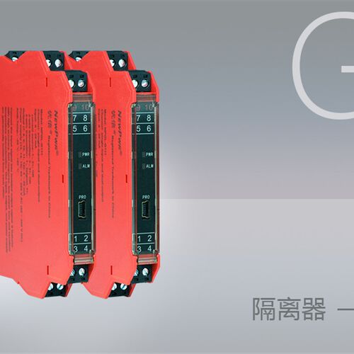 优倍信号隔离器高精传输信号稳定三端隔离高强度抗干扰多信号输入