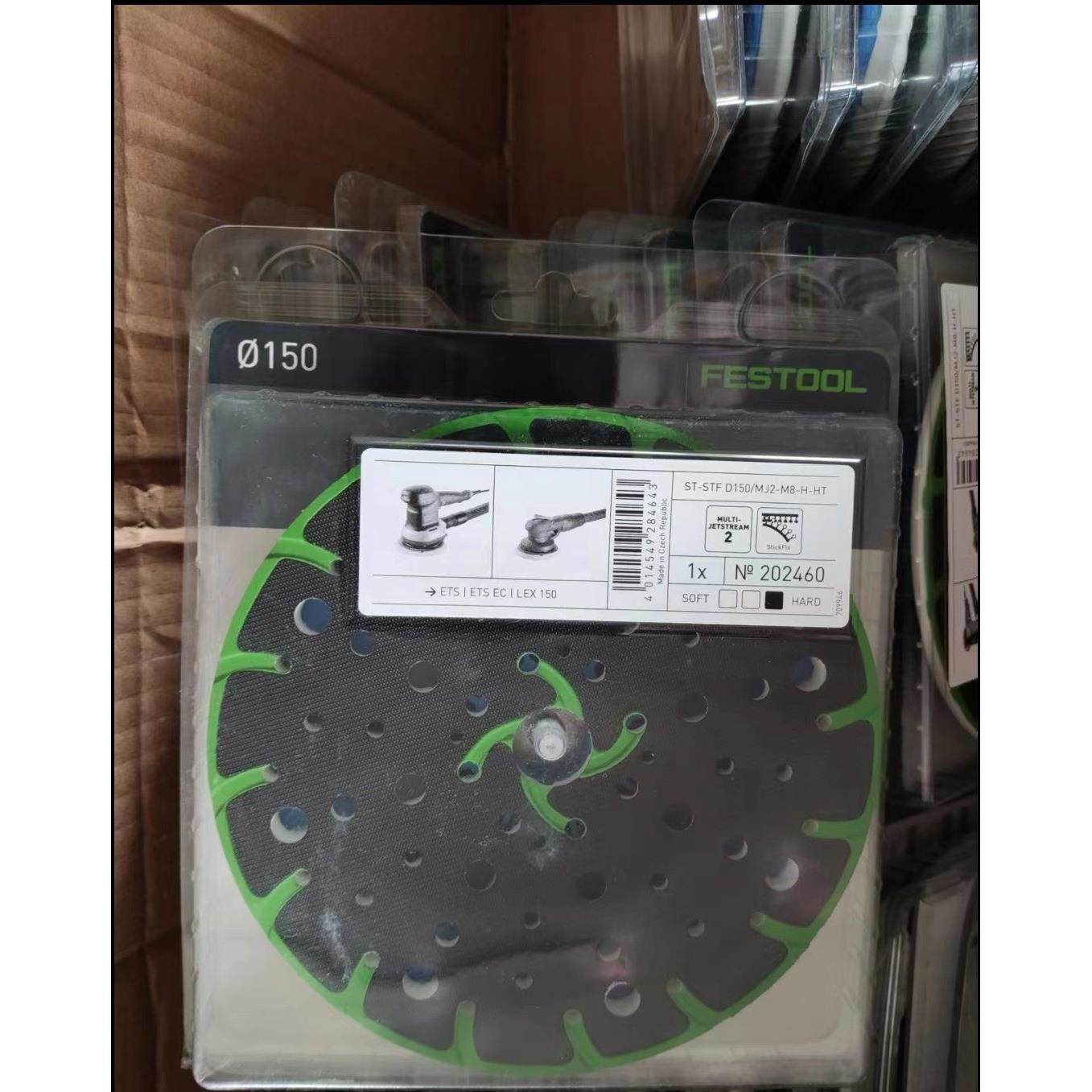 费斯托6寸17孔电动干磨机磨盘3号5号150干磨机通用圆磨盘自粘砂纸,3C数码配件,USB多功能数码宝,淘宝优惠券,粉丝福利购,淘宝优惠卷