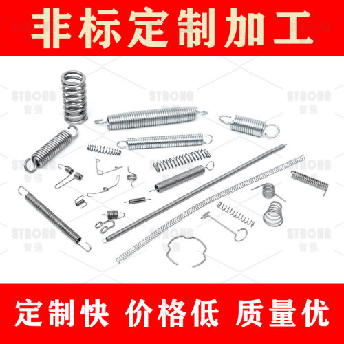 非标定制弹簧压缩拉伸扭