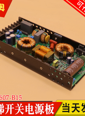 适用日立电梯AVR开关电源板CUS250LD-24/RB 楼宇电源盒VC250H220A