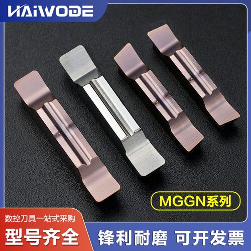 斜口MGGN200 250 300 400LH-R-L-AK-H01铝铜用不锈钢左右切槽刀片