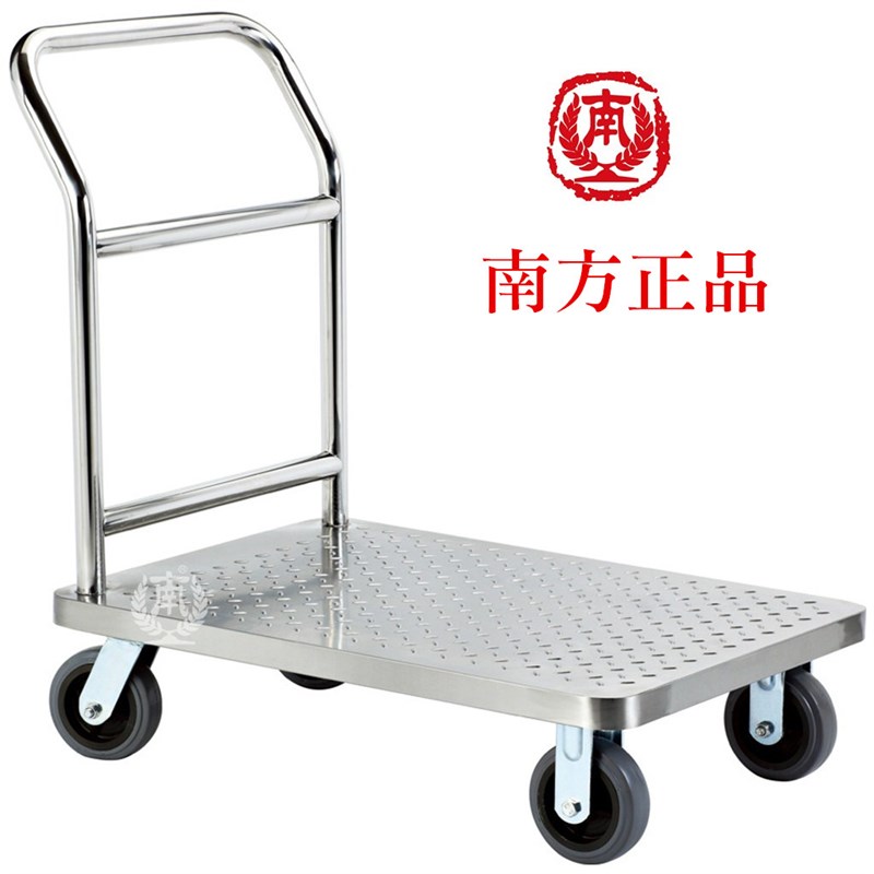 南方C-10多功能手推车酒店宾馆不锈钢平板车超市货物运送车载重车