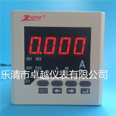 卓越仪表厂 ZY-AA71 AC5A 80*80 单相电流表 可设置 数字表 包邮
