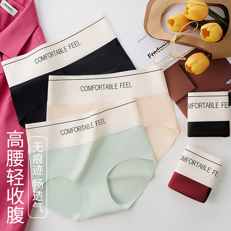 夏谷奈内裤【爆款】高颜值无痕运动瑜伽收腹提臀透气面膜塑身美体
