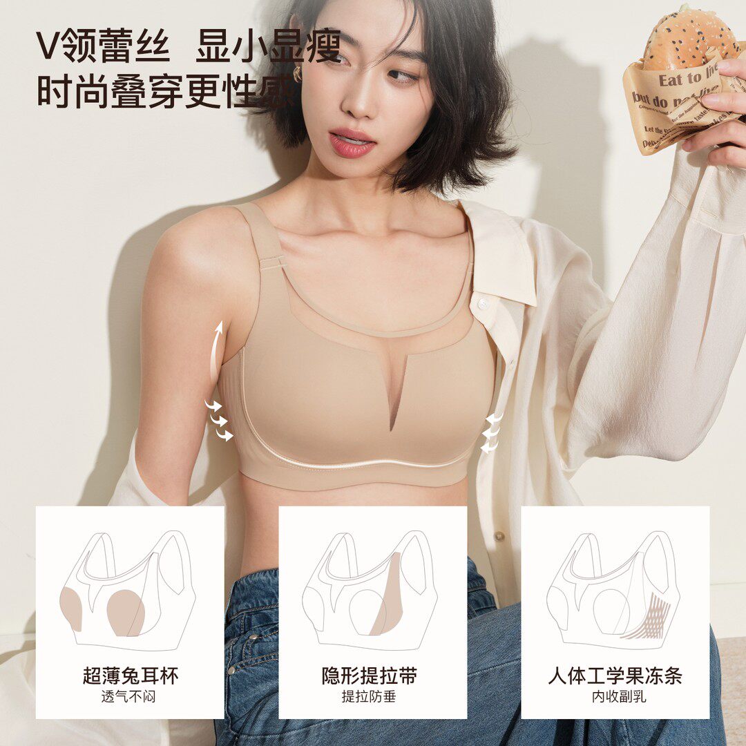 GRACEWELL/婷美大胸显小内衣薄款