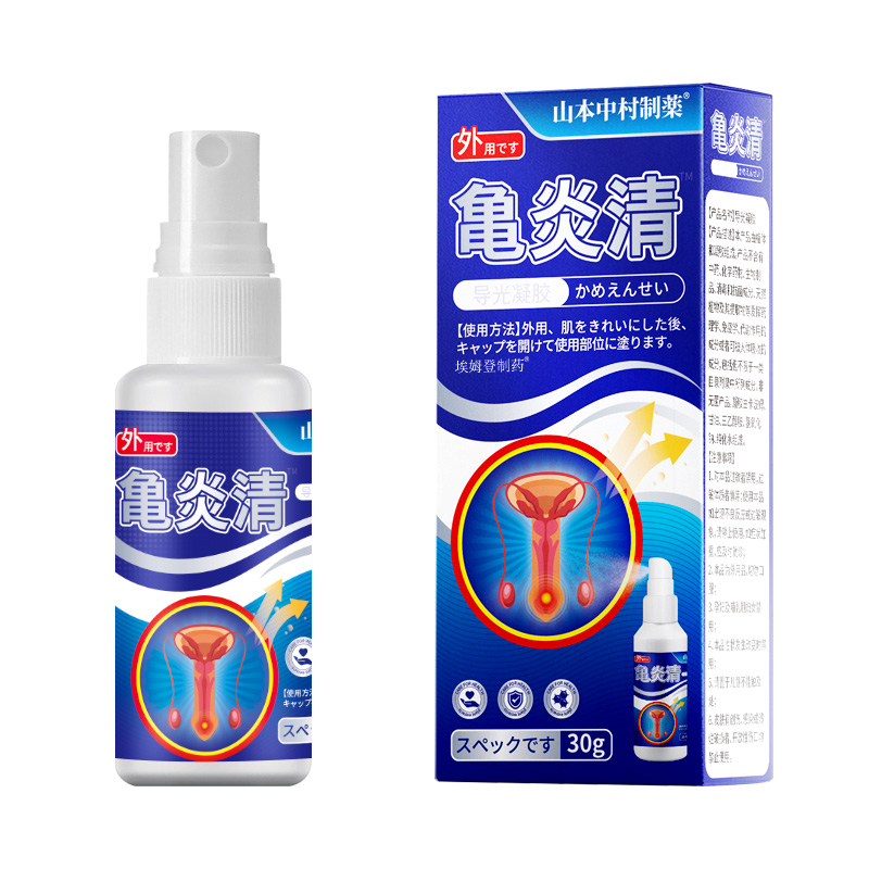 龟头炎珍珠丘疹男性真菌感染霉菌性冠状沟阴茎系带旁包皮小疙瘩粒