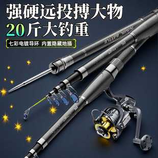 创威海杆海战二代海竿抛竿套装超轻超硬远投矶竿大导环海钓鱼具竿