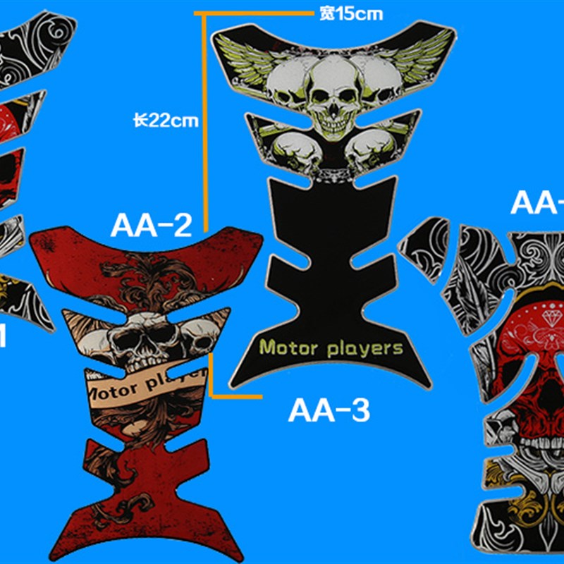 摩托车改装油箱贴膜 地平线贴花250摩托车改装油箱防刮反光鱼骨贴
