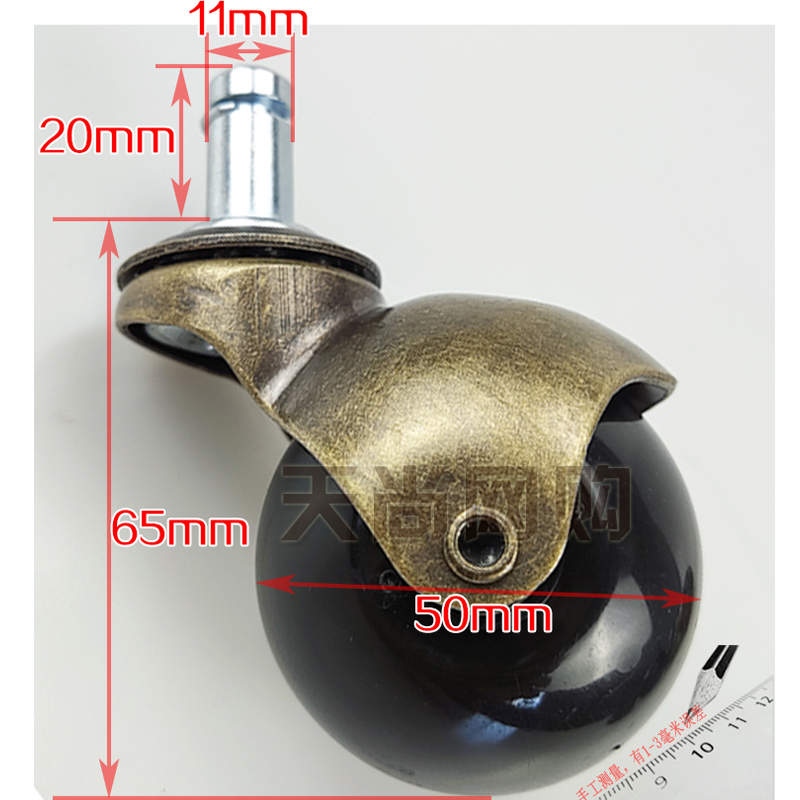 古铜色平底地球形万向轮沙发轮子家具脚轮带刹车螺丝杆滑轮静音轮
