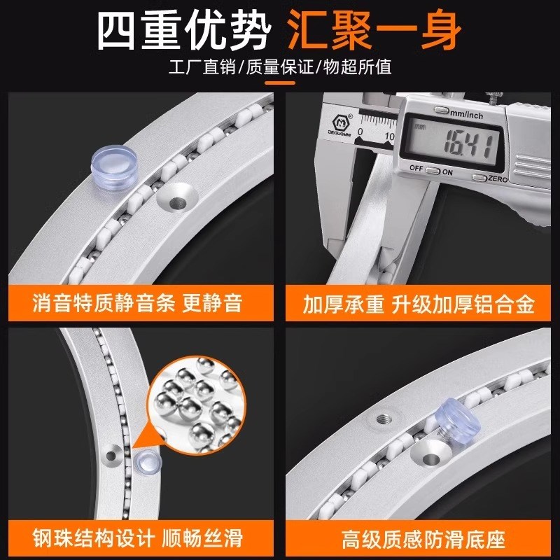 餐桌转盘底座家用实木大理石玻璃圆桌旋转圆盘铝合金配件静音轴承