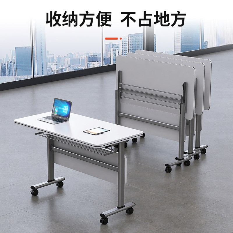 折叠会议桌长条桌子会议室恰谈桌多功能学生课桌培训机构学习桌椅