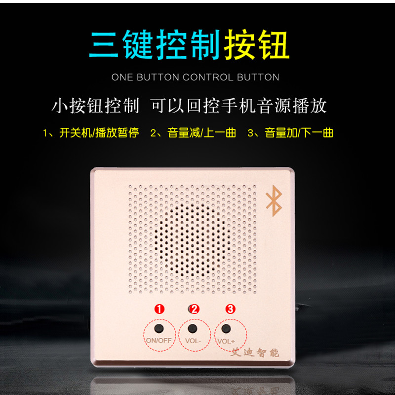 智能家装86型墙面嵌入式音响面板背景音乐主机卧室书房独立机