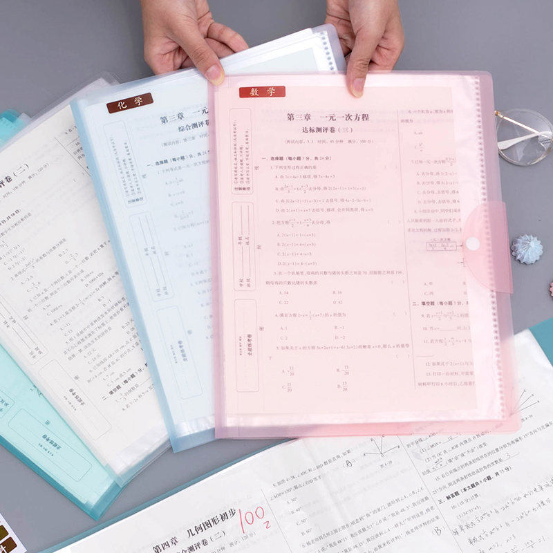 【无需折叠】透明A3试卷收纳袋大容量试卷夹卷子文件夹资料夹小学