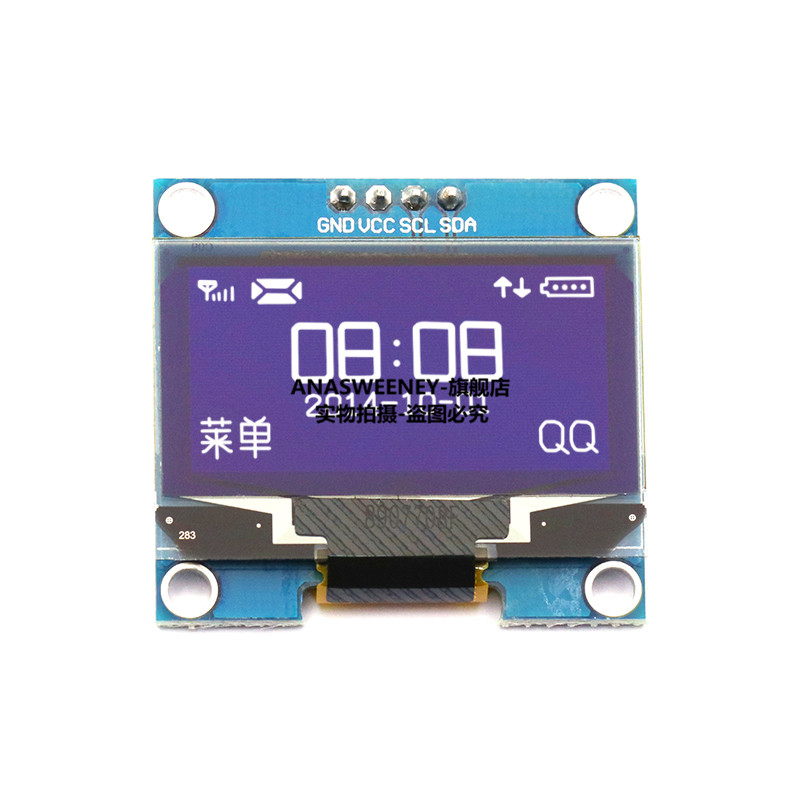 .3寸液晶屏 蓝色白色 I2C IIC通信 2864 OLED显示屏模块 送程序