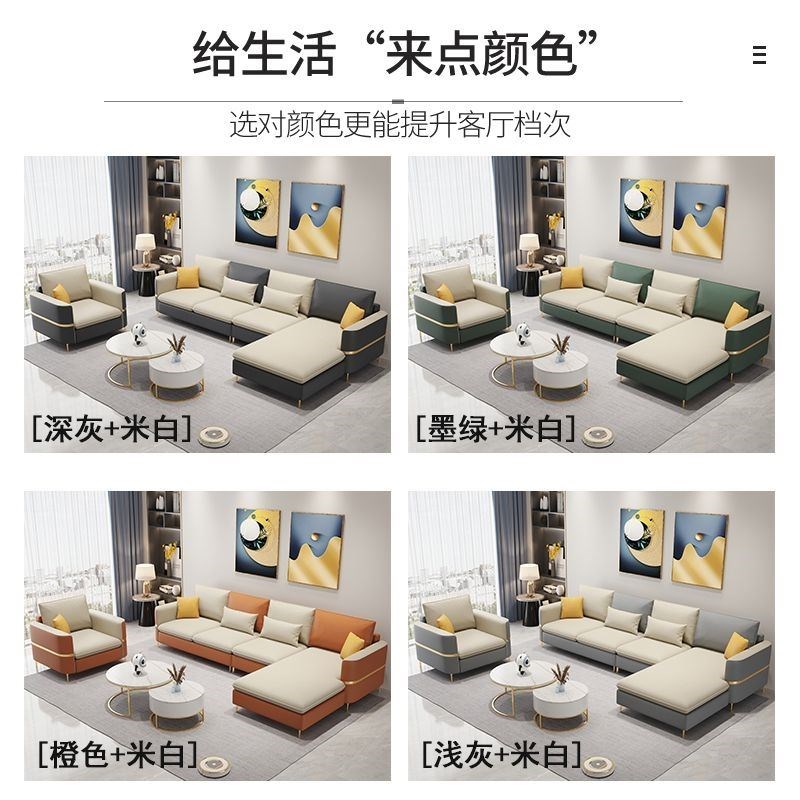 沙发家用客厅意式轻奢大小户型免洗科技布艺转角贵妃时尚高端新款