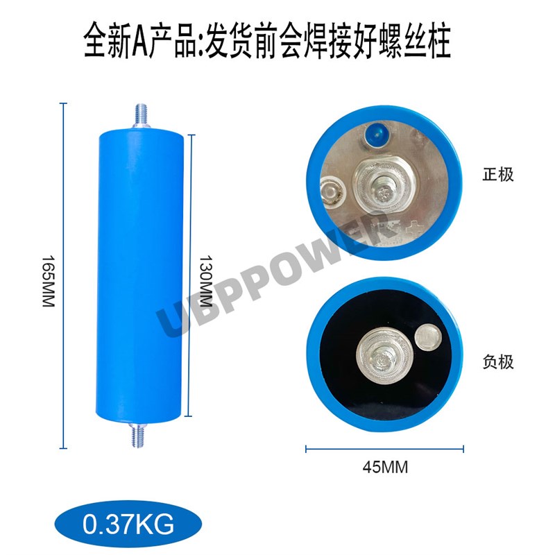 C40/C33锂电池20Ah5Ah磷酸铁锂电芯圆柱适用电动车摩托车三轮车