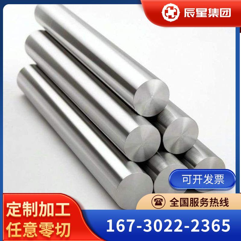 现货长期供应TC11/TC17钛棒钛板钛管等，可按图纸切割.